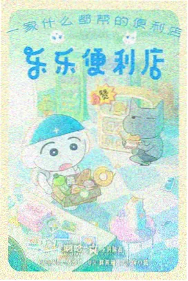 秋窗风雨夕